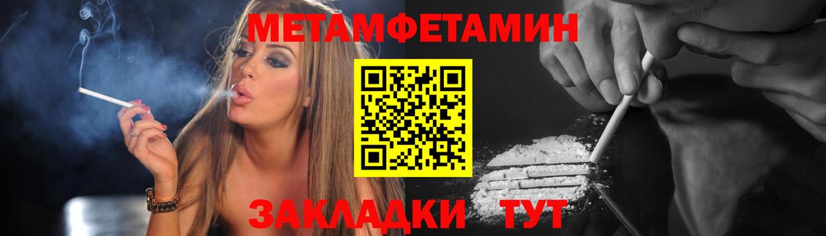 Amphetamine  АМФ 97%  Вход с VPN  Ставрополь  Amphetamine 