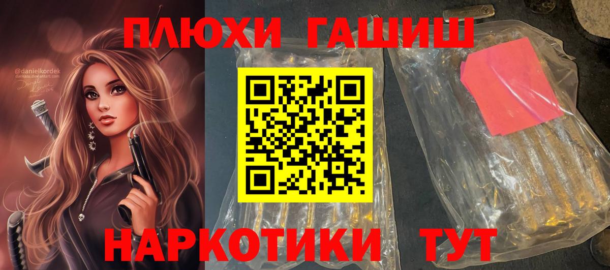 ГАШИШ Ice-O-Lator  где продают наркотики  Ставрополь  ГАШИШ AMNESIA HAZE  Вход с VPN 