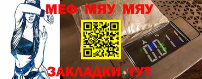 мдма Малоярославец