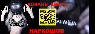 первитин Малгобек