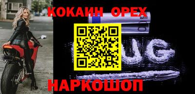 первитин Малгобек