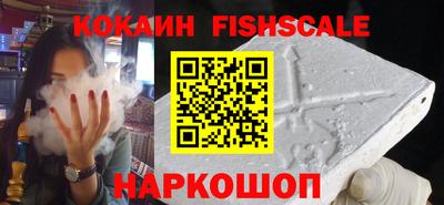 первитин Малгобек