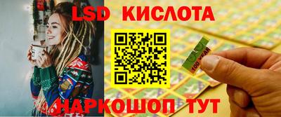 гашиш Мариинск