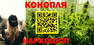 гашиш Мариинск
