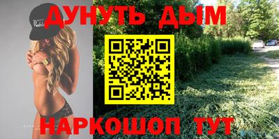 гашиш Мариинск