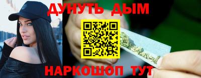 гашиш Мариинск