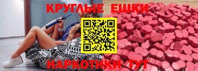 первитин Малгобек