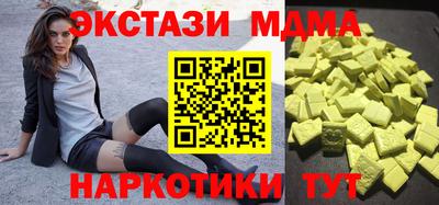 первитин Малгобек