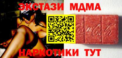 мдма Малоярославец