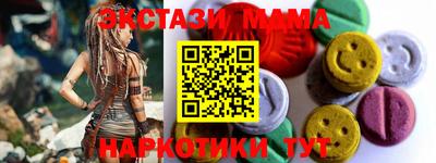 гашиш Мариинск