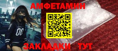 гашиш Мариинск