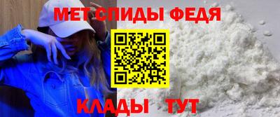 первитин Малгобек