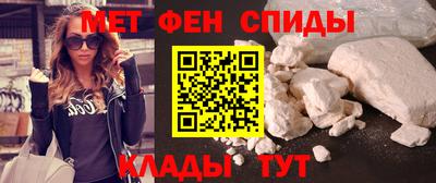 амфетамин Ливны