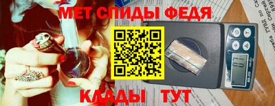 первитин Малгобек