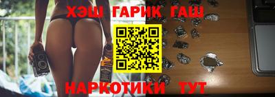 гашиш Мариинск
