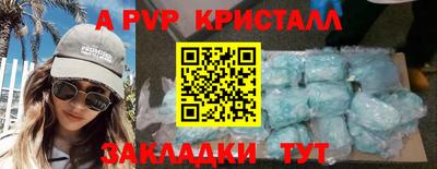 первитин Малгобек