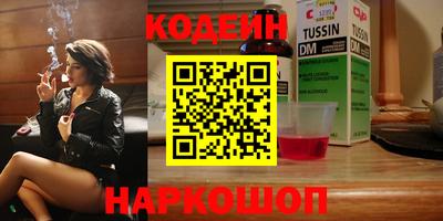 первитин Малгобек