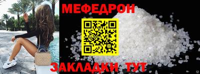 мдма Малоярославец