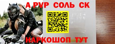 первитин Малгобек