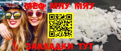 первитин Малгобек