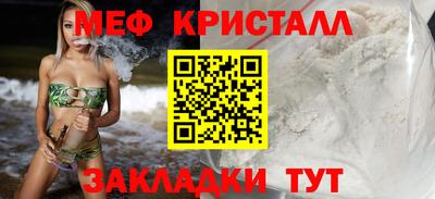 первитин Малгобек