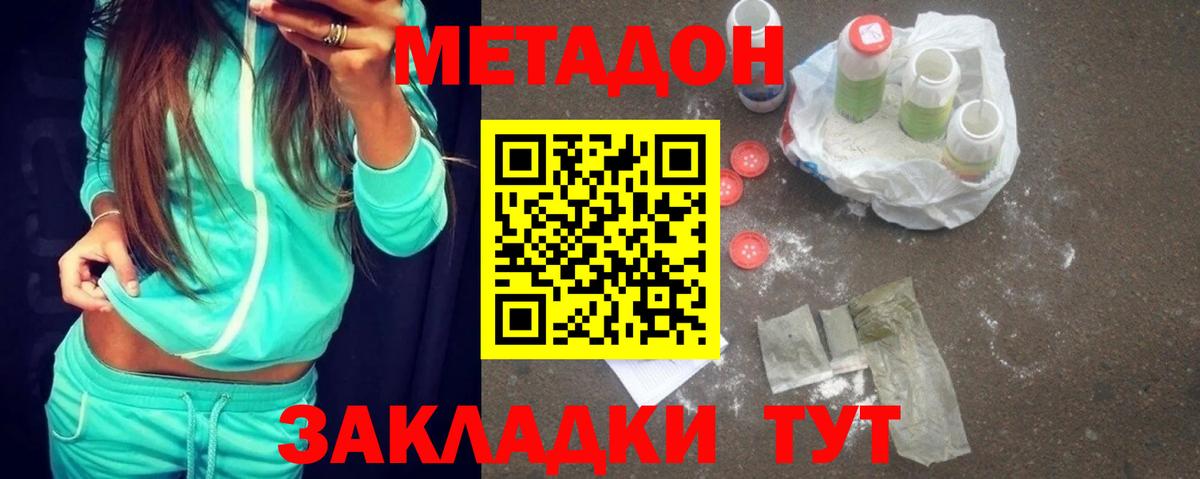 Кодеин Ставрополь