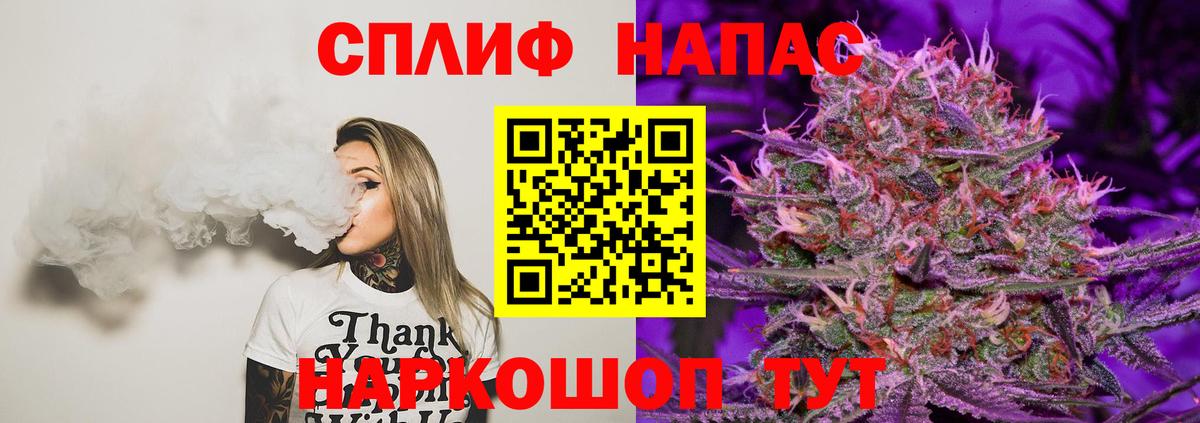 МАРИХУАНА индика Ставрополь